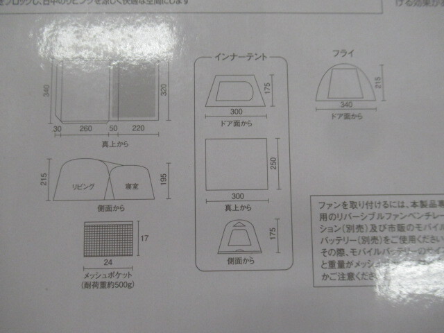 Coleman タフスクリーン2ルームエアー/MDX+ キャンプ テント/タープ 034422001の画像4