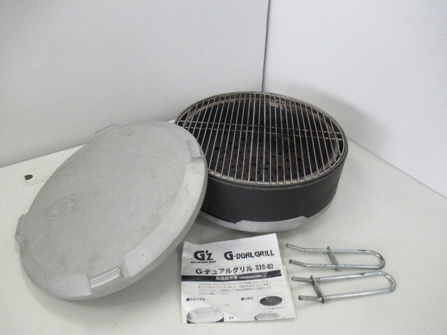 SOTO ソト G-デュアルグリル STG-67 アウトドア BBQ キャンプ 焚き火台/グリル 034499009_画像1