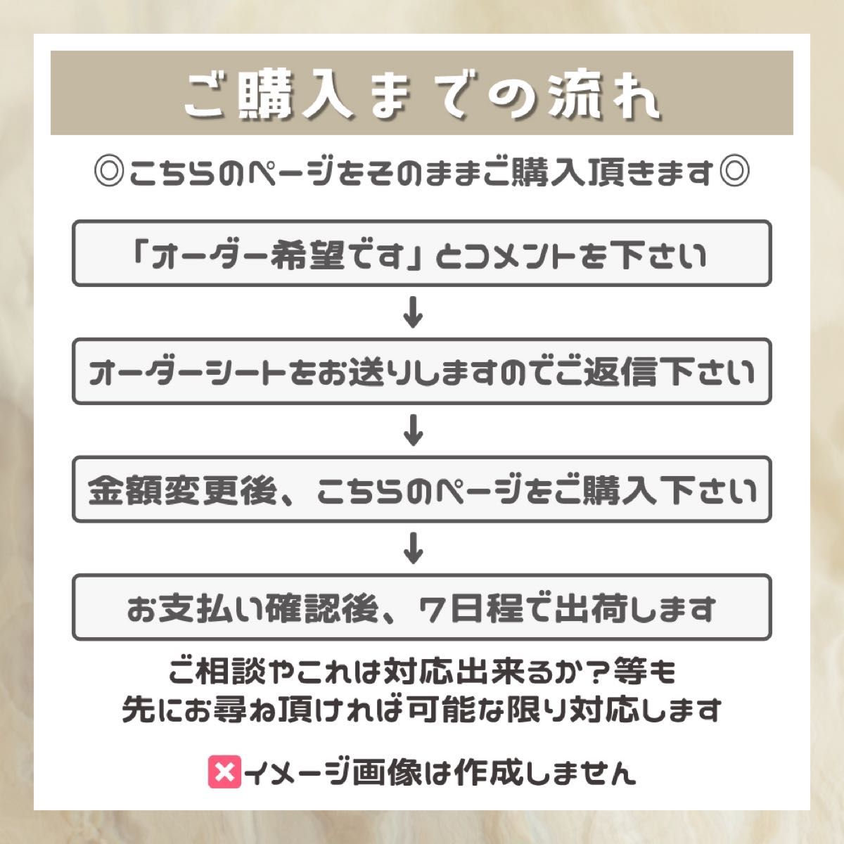 セミオーダー 目立つうちわ文字 黒文字☆うちわ屋さん