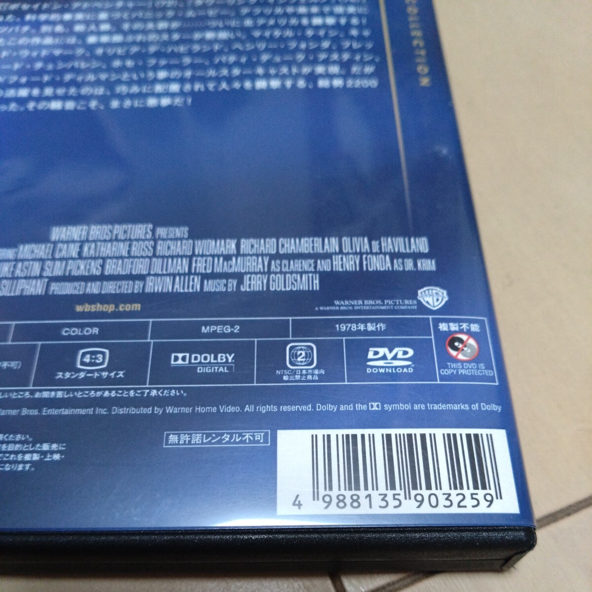 THE SWARM スウォーム DVD DVD-R DVD 洋画DVDの画像3
