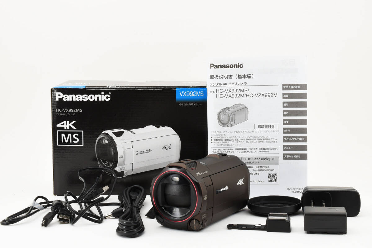 【美品】パナソニック Panasonic HC-VX992MS カカオブラウン デジタル4Kビデオカメラ 付属品一式 元箱の画像1