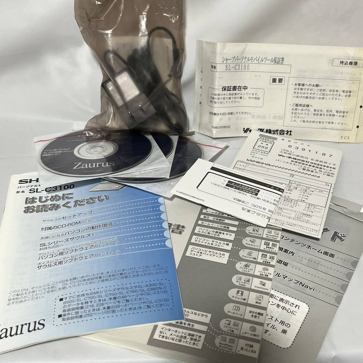 希少　SHARP シャープ Zaurus ザウルス SL-C3100　電子手帳 ミニコンピューター 動作品