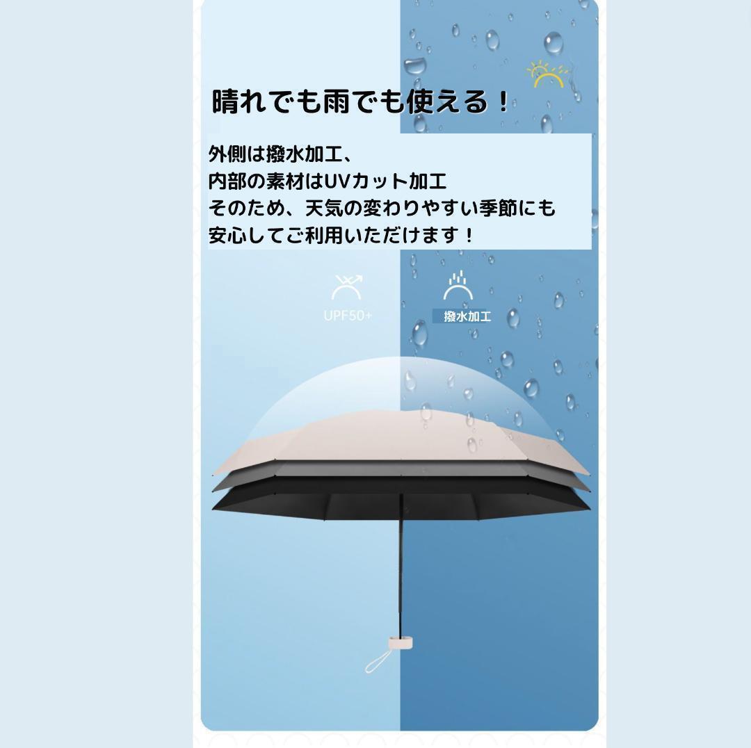 折りたたみ傘 日傘 パープル 収納ポーチ付き 遮光100% UVカット99%の画像6