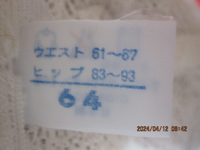 日本製 パンツタイプガードル しっかり補正タイプ 64 同日落札は同梱します！クロネコゆうパケット送料込！の画像8