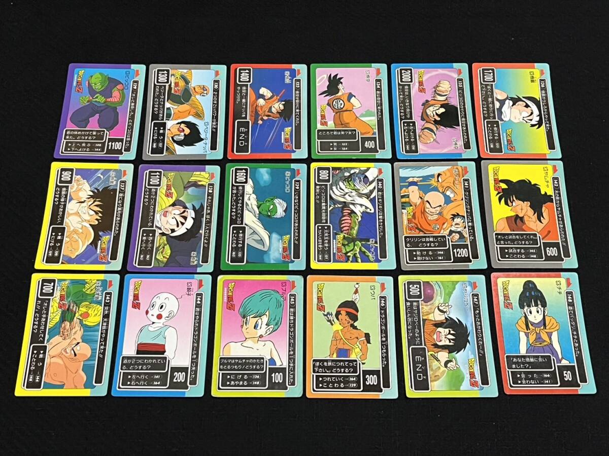 # Amada 4.42 sheets full comp Dragon Ball Carddas PP card 