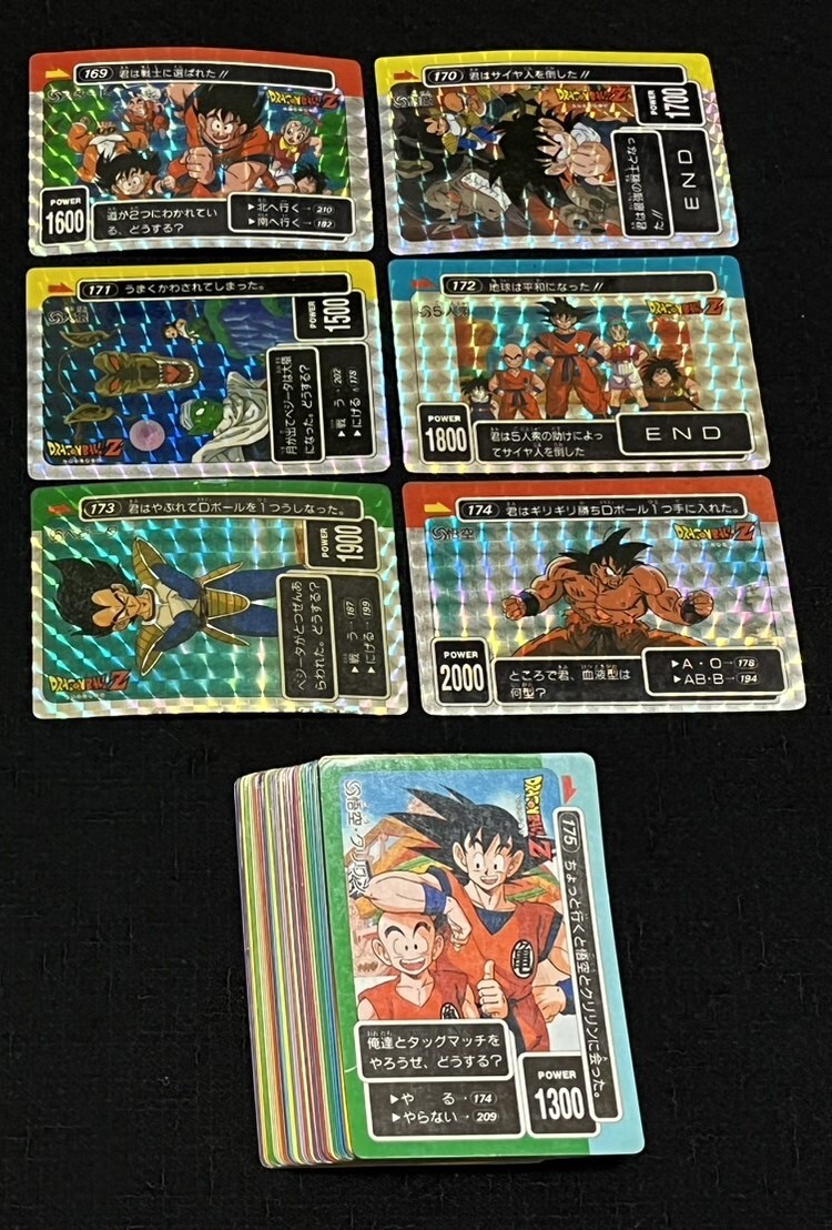 ■アマダ5弾 42枚フルコンプ ドラゴンボール カードダス PPカード_画像1