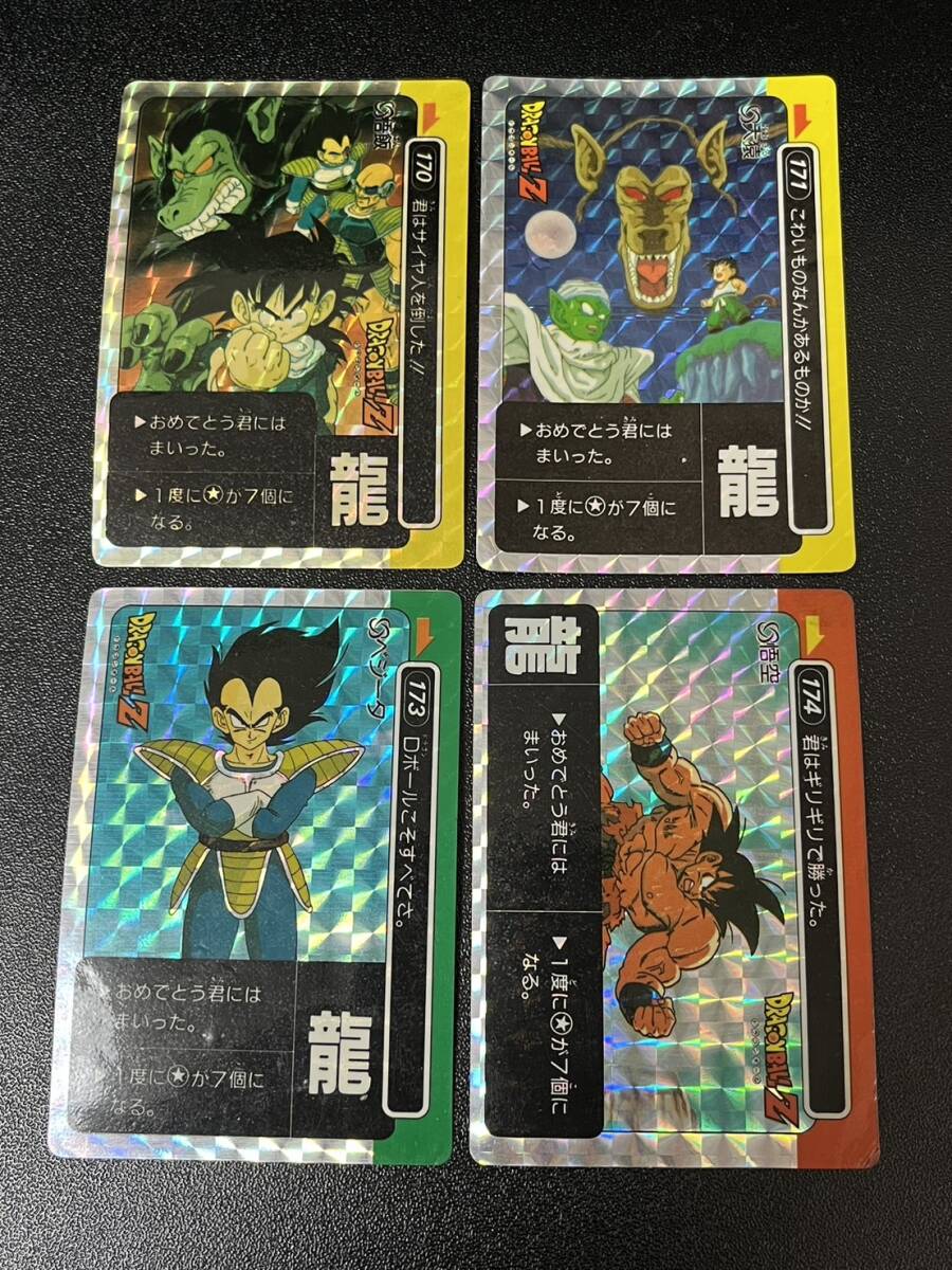完全未剥がし品 ドラゴンボールZ カードダス 本弾 No.500 三大超 完全未剥がし品 ドラゴンボールZ カードダス 本弾 No.500 三大超