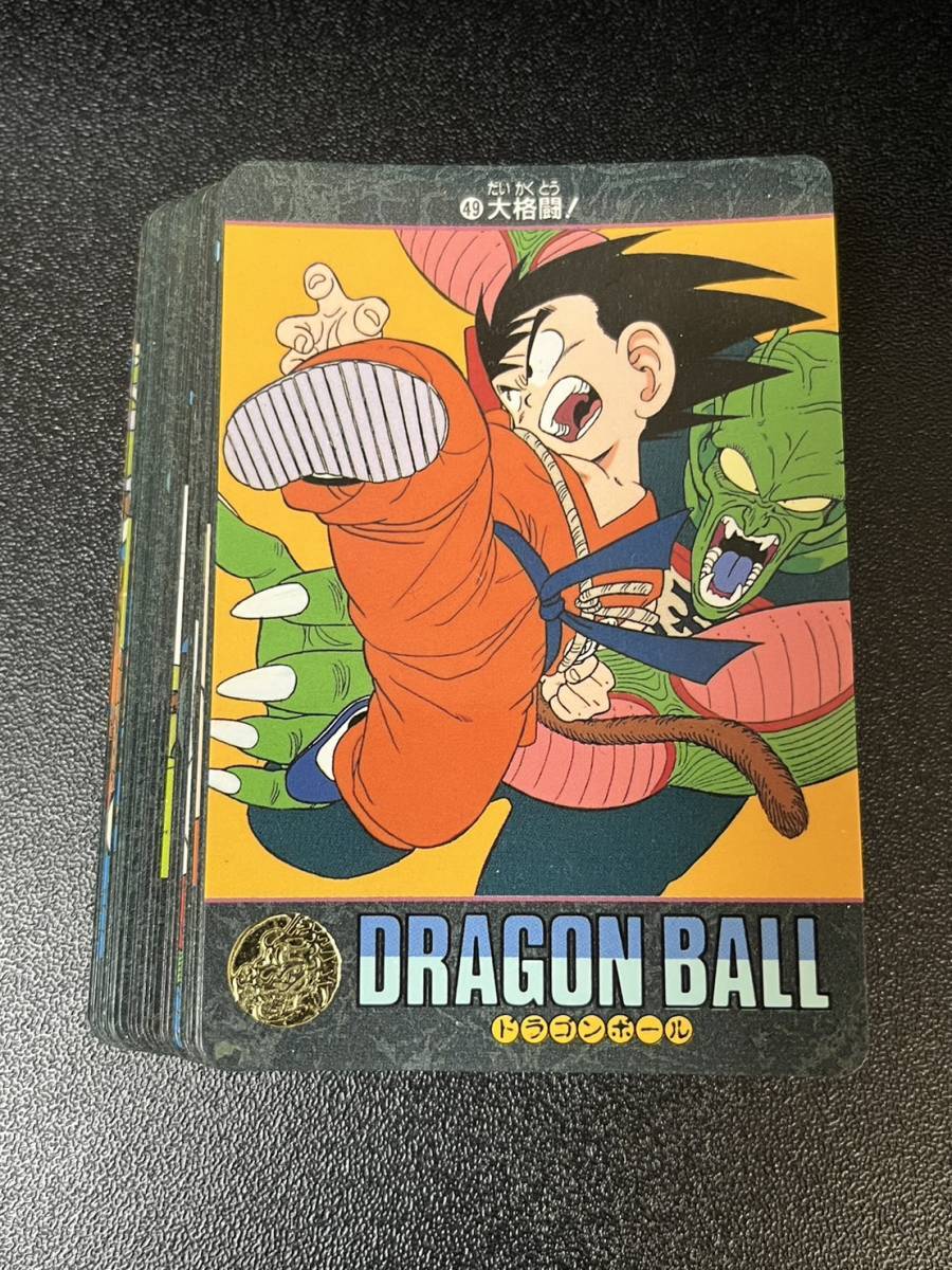 ドラゴンボールカードダス ビジュアルアドベンチャー 2弾 46 ドラゴンボールカードダス ビジュアルアドベンチャー 2弾 46