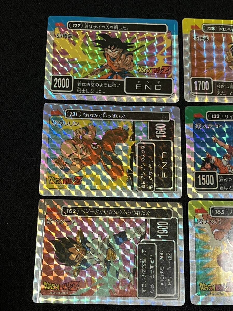 # Amada 4.42 sheets full comp Dragon Ball Carddas PP card 