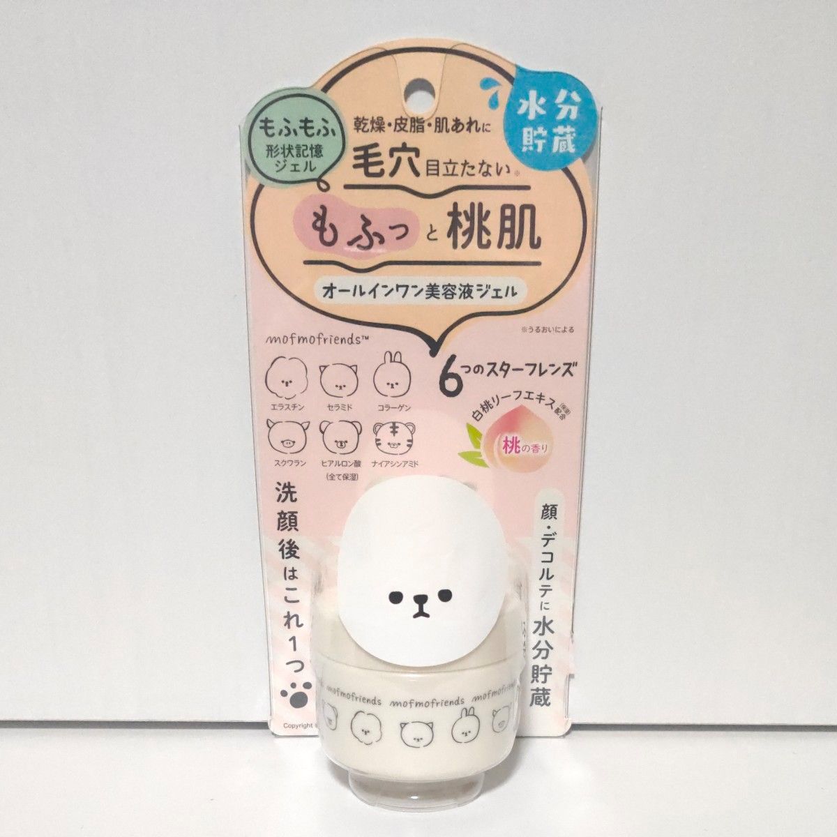 明色化粧品 モフモフレンズ オールインワン 美容液 ジェル 50g 