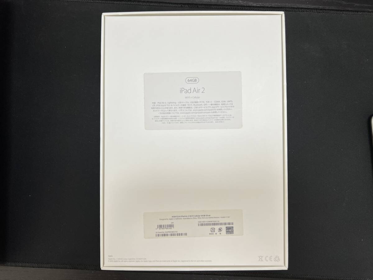 【美品】Apple iPad (第5世代) 128GB シルバー Wi-Fi + Cellularモデル_画像8