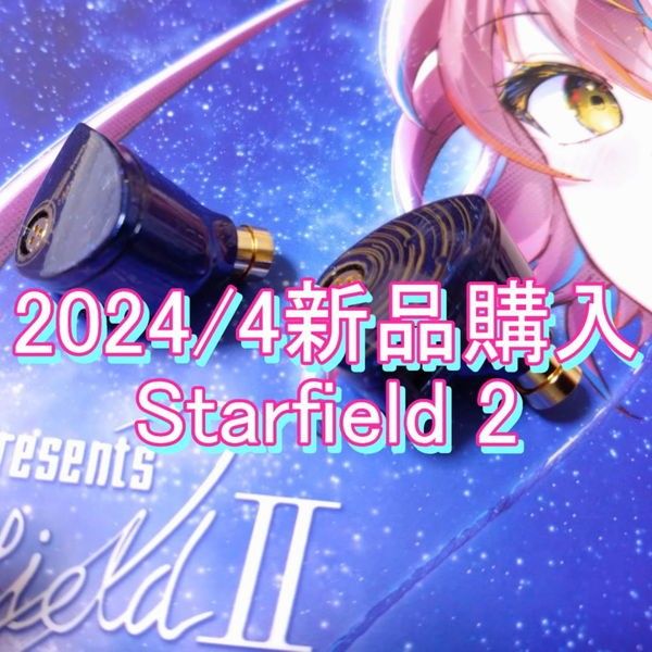 水月雨 MOONDROP Starfield 2 2024/4購入