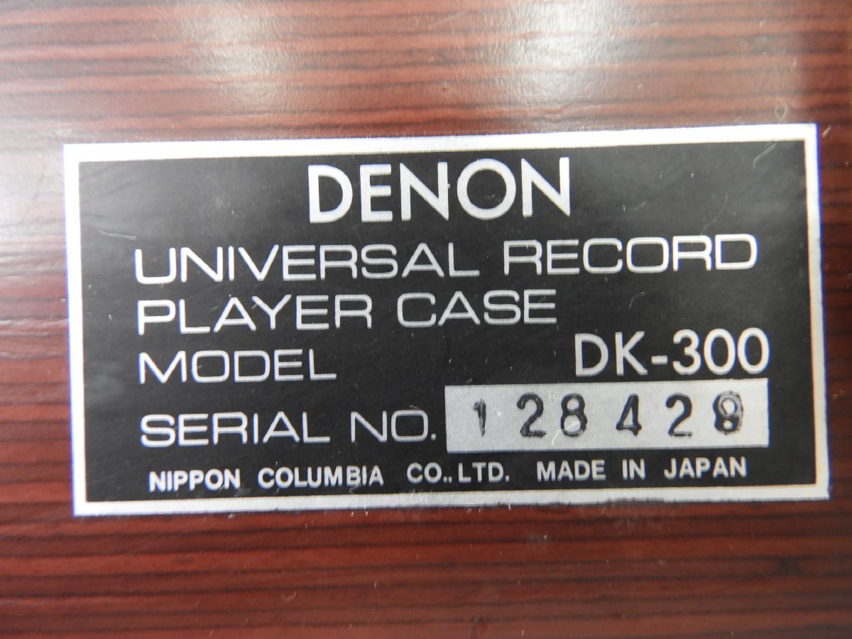 ☆ DENON デノン DP-80 / DK-300 ターンテーブル ☆中古☆_画像10