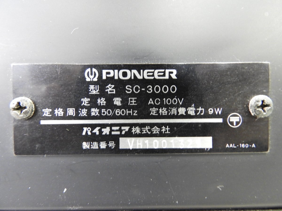 ☆ PIONEER パイオニア SC-3000 プリアンプ ☆ジャンク☆の画像10
