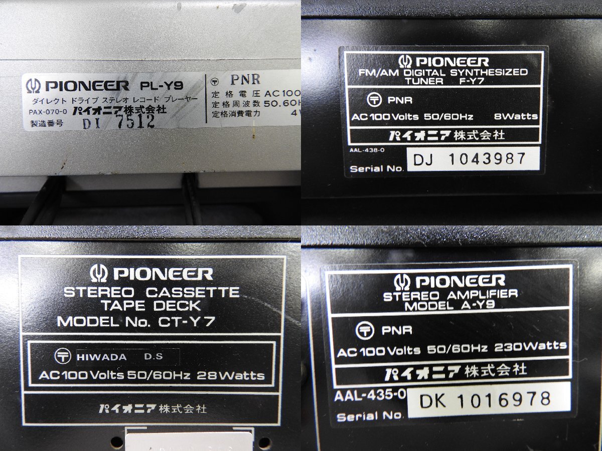 ☆ PIONEER パイオニア A-Y9 F-Y7 CT-Y7 PL-Y9 セット ☆中古☆_画像9