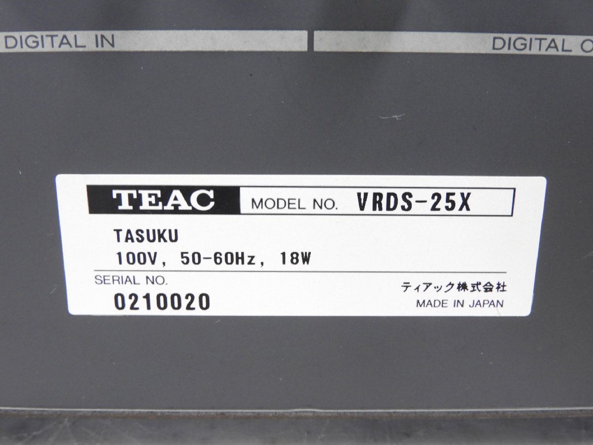 ☆ TEAC ティアック VRDS-25X CDプレーヤー ☆ジャンク☆_画像8