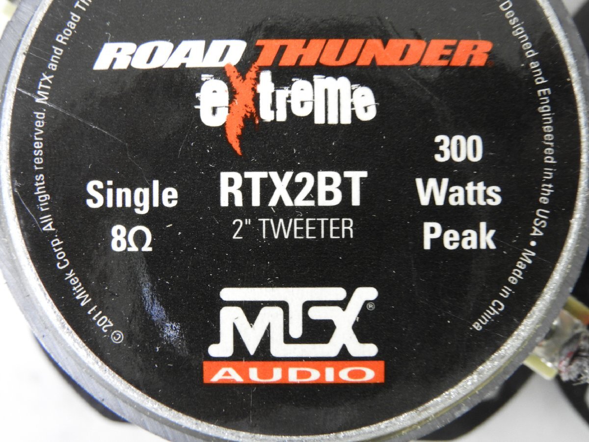 ☆ MTX Audio RTX2BT ツイーター 箱付き 4個セット ☆中古☆_画像9