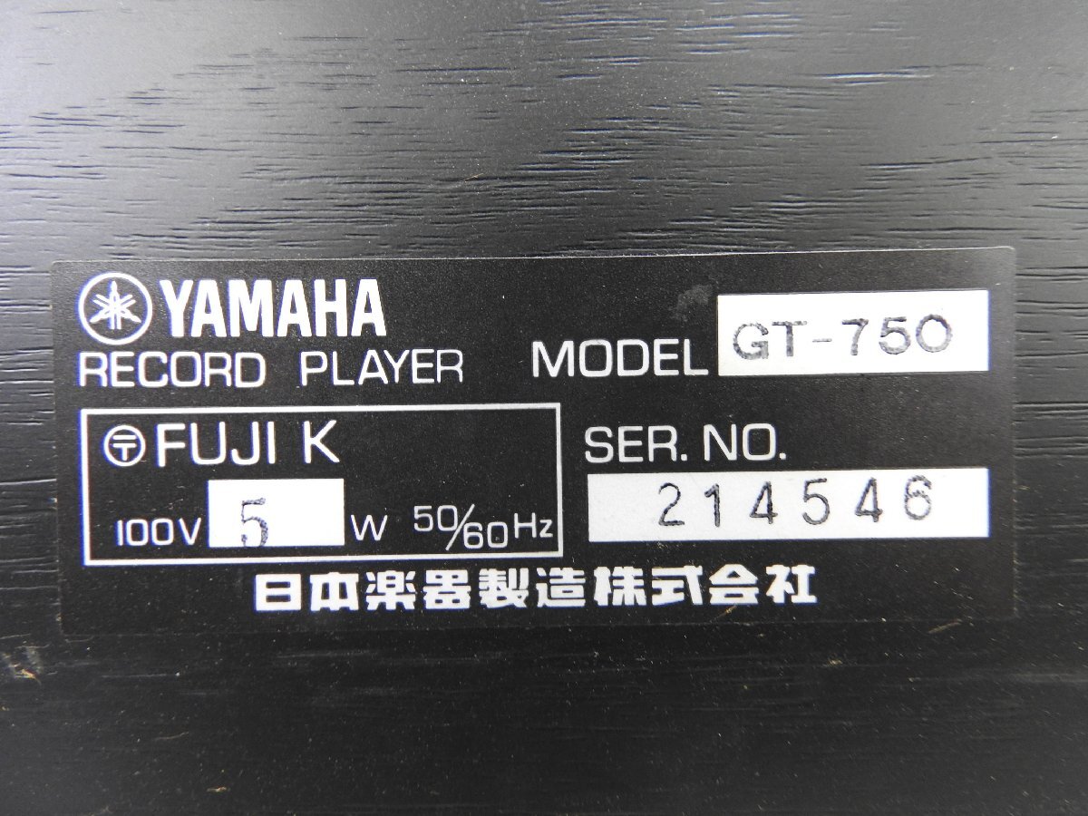 ☆ YAMAHA ヤマハ GT-750 ターンテーブル レコードプレーヤー ☆現状品☆_画像9