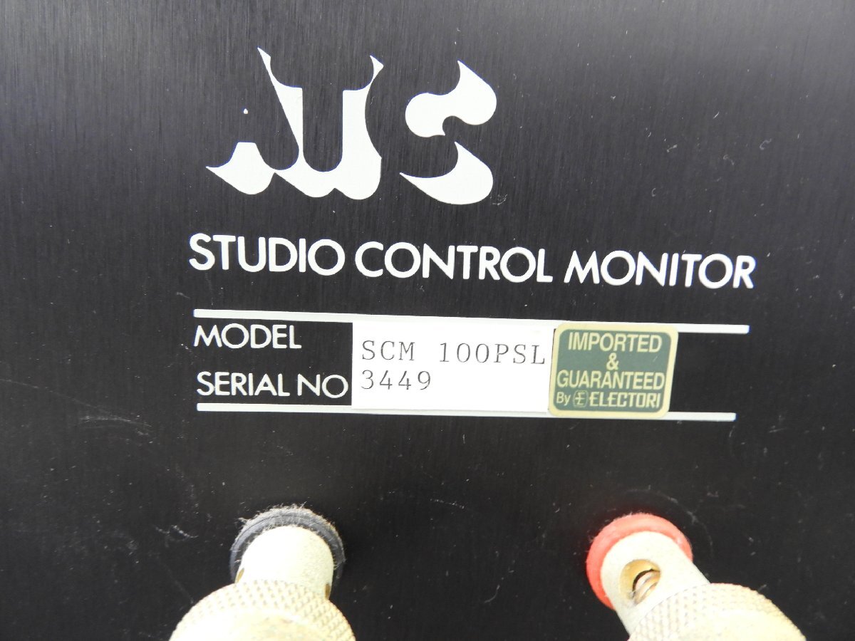 ☆ ATC SCM 100PSL STUDIO CONTROL MONITOR スピーカーペア ☆中古☆の画像9