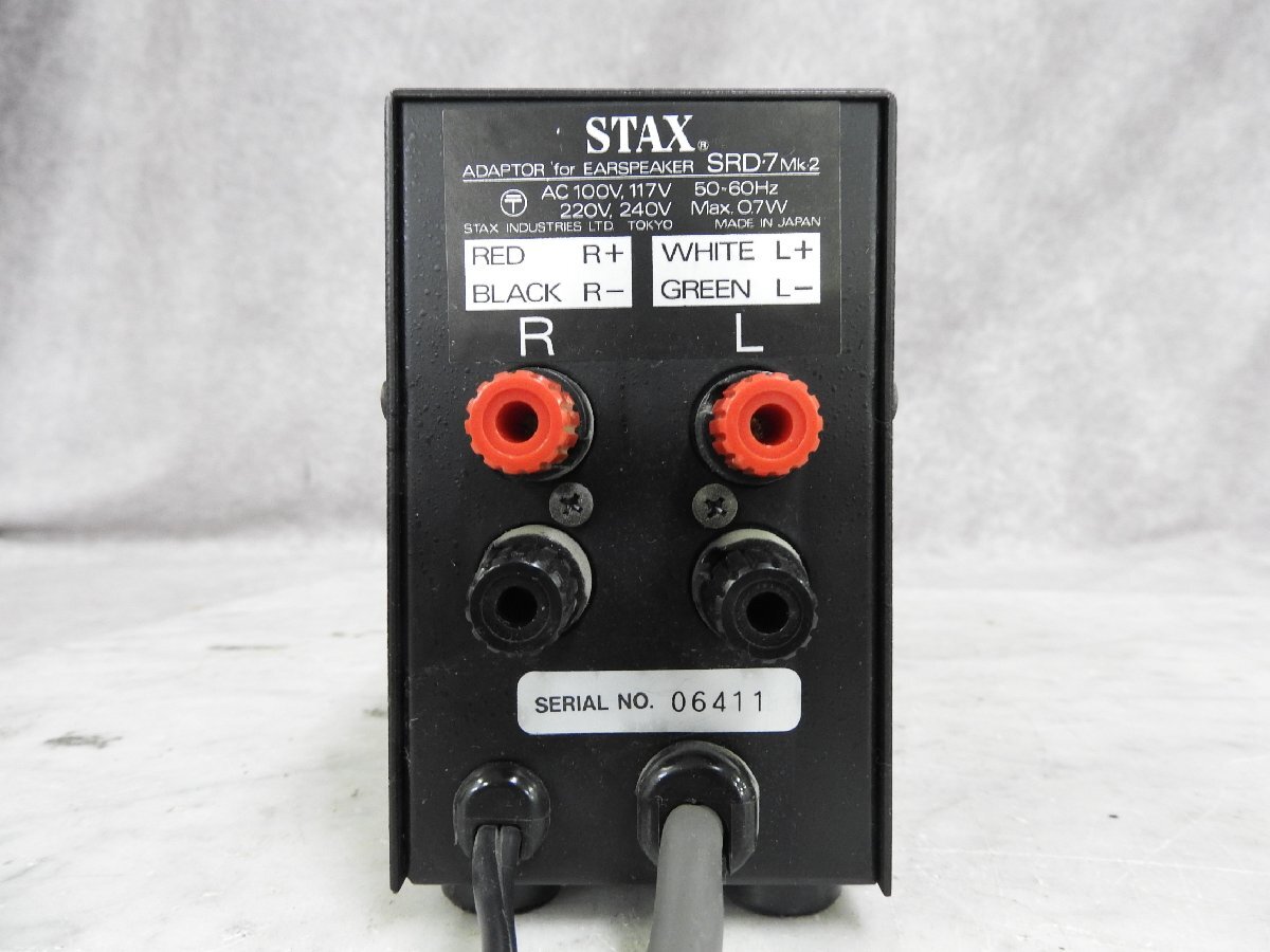 * STAX Stax SRD-7/mk2 headphone amplifier * used *