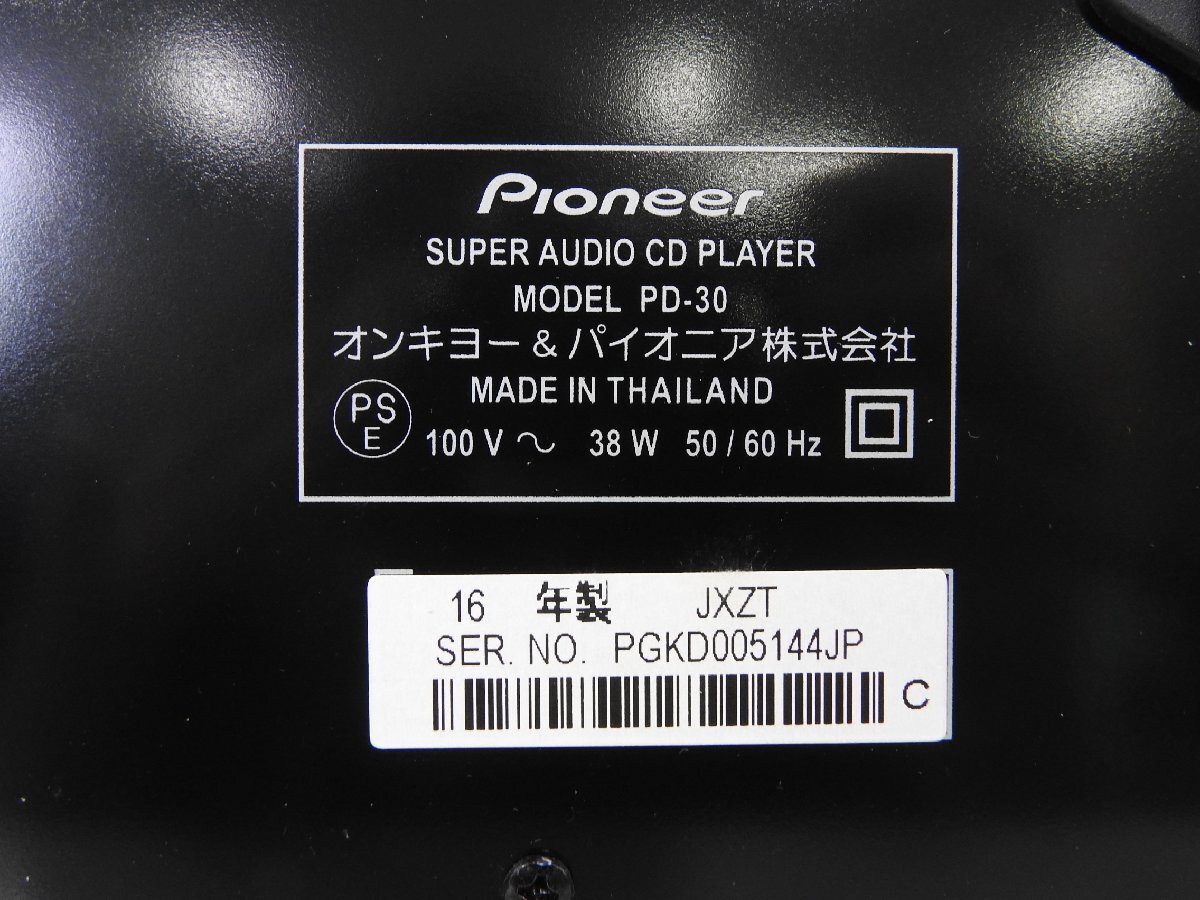 ☆ Pioneer/パイオニア PD-30 SACDプレーヤー 2016年製 箱付き ☆ジャンク☆の画像8