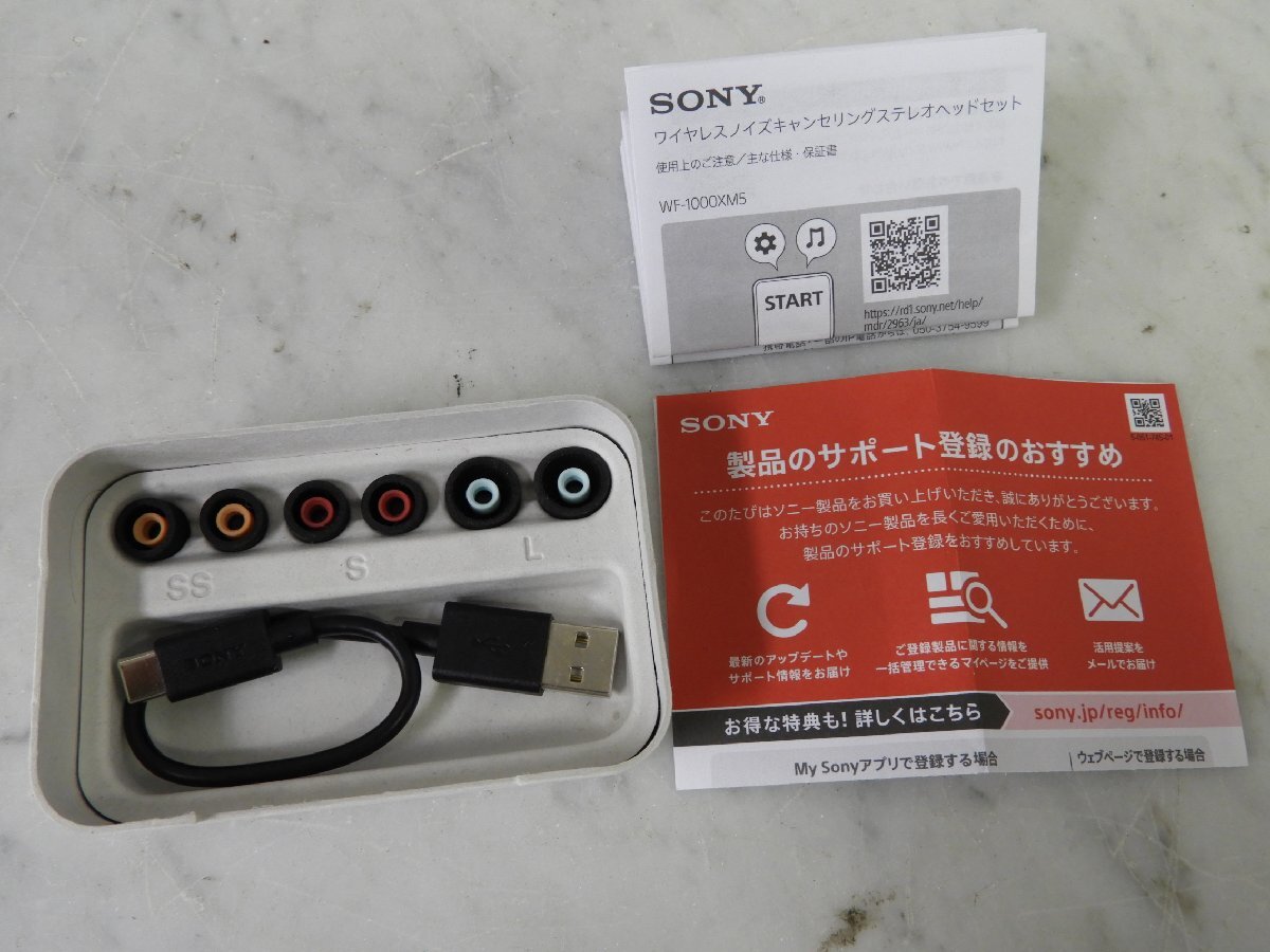 ☆ SONY ソニー WF-1000XM5 YY2963 ワイヤレスイヤフォン 箱付き ☆中古☆の画像10