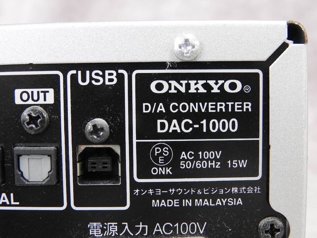 ☆ ONKYO オンキヨー DAC-1000 D/Aコンバーター ☆中古☆の画像8