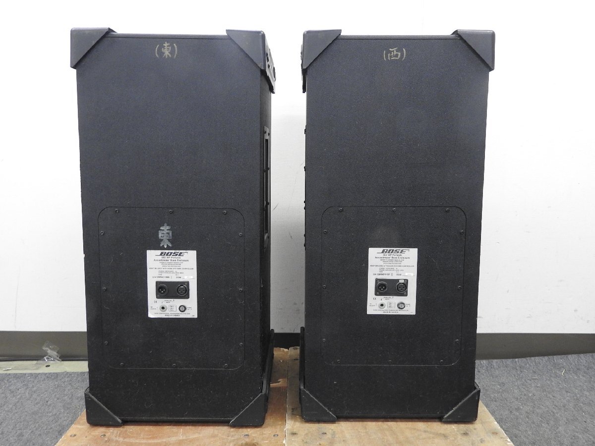 * BOSE Bose 502 BP Portable speaker subwoofer pair * used *