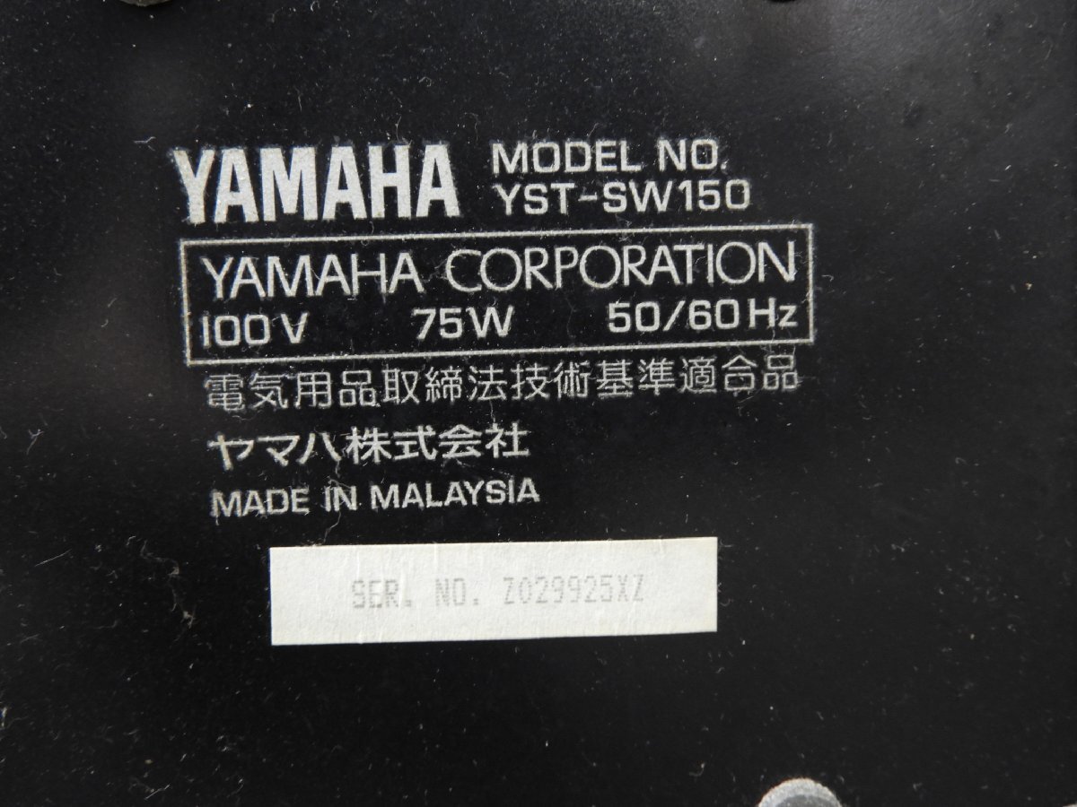 * YAMAHA Yamaha сабвуфер YST-SW150 * Junk *