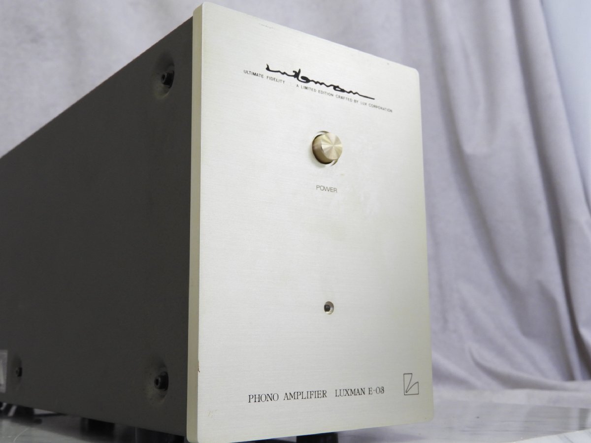 ☆ LUXMAN ラックスマン E-03 フォノイコライザーアンプ ☆現状品☆の画像1