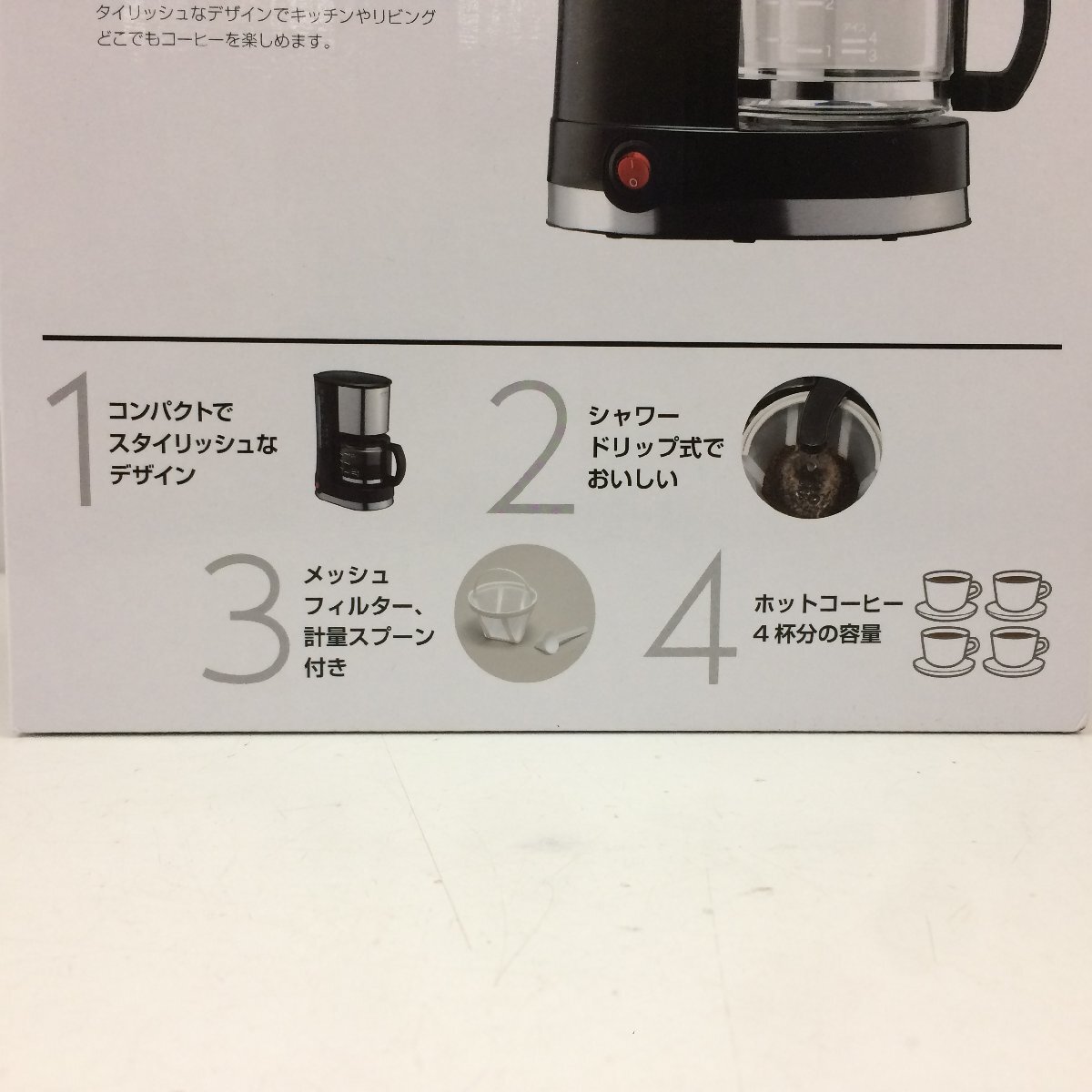 f150*80 【未使用品】 siroca crossline ドリップ式コーヒーメーカー SCM-401の画像6