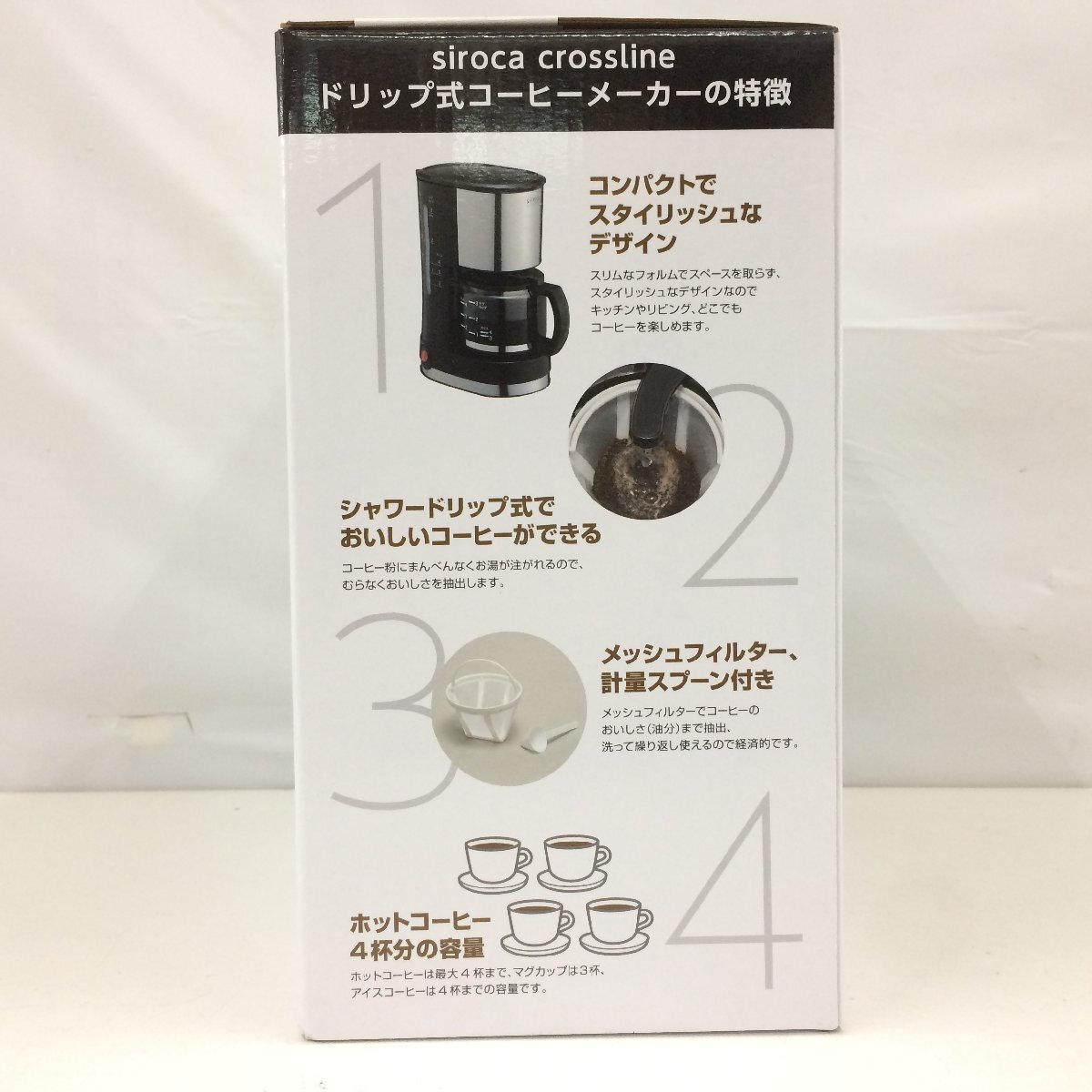f150*80 【未使用品】 siroca crossline ドリップ式コーヒーメーカー SCM-401の画像5