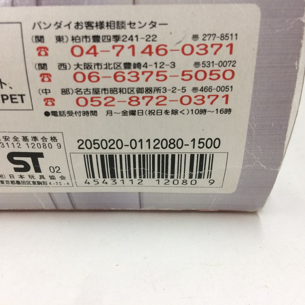 f300*80 未開封 バンダイ MS IN ACTION!! モビルスーツ イン アクション RMS-099 リック・ディアス 機動戦士Zガンダム フィギュア_画像4