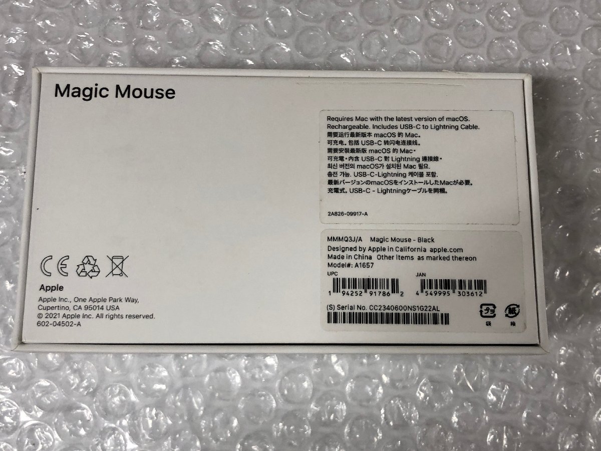 k155*80 【現状品】 動作未検品 Apple Magic Mouse Model A1657 MMMQ3J/A アップル マジックマウス_画像5