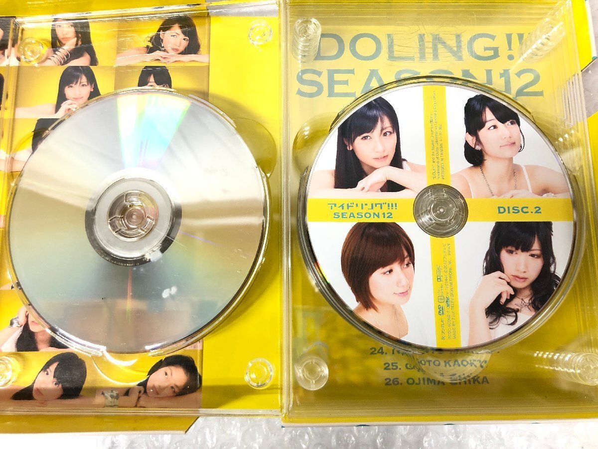 k013*80 【現状品】 アイドリング!!! SEASON12 DVD-BOX アイドル グループの画像5
