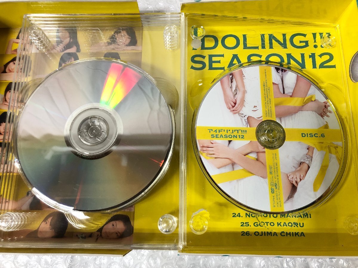 k013*80 【現状品】 アイドリング!!! SEASON12 DVD-BOX アイドル グループの画像9
