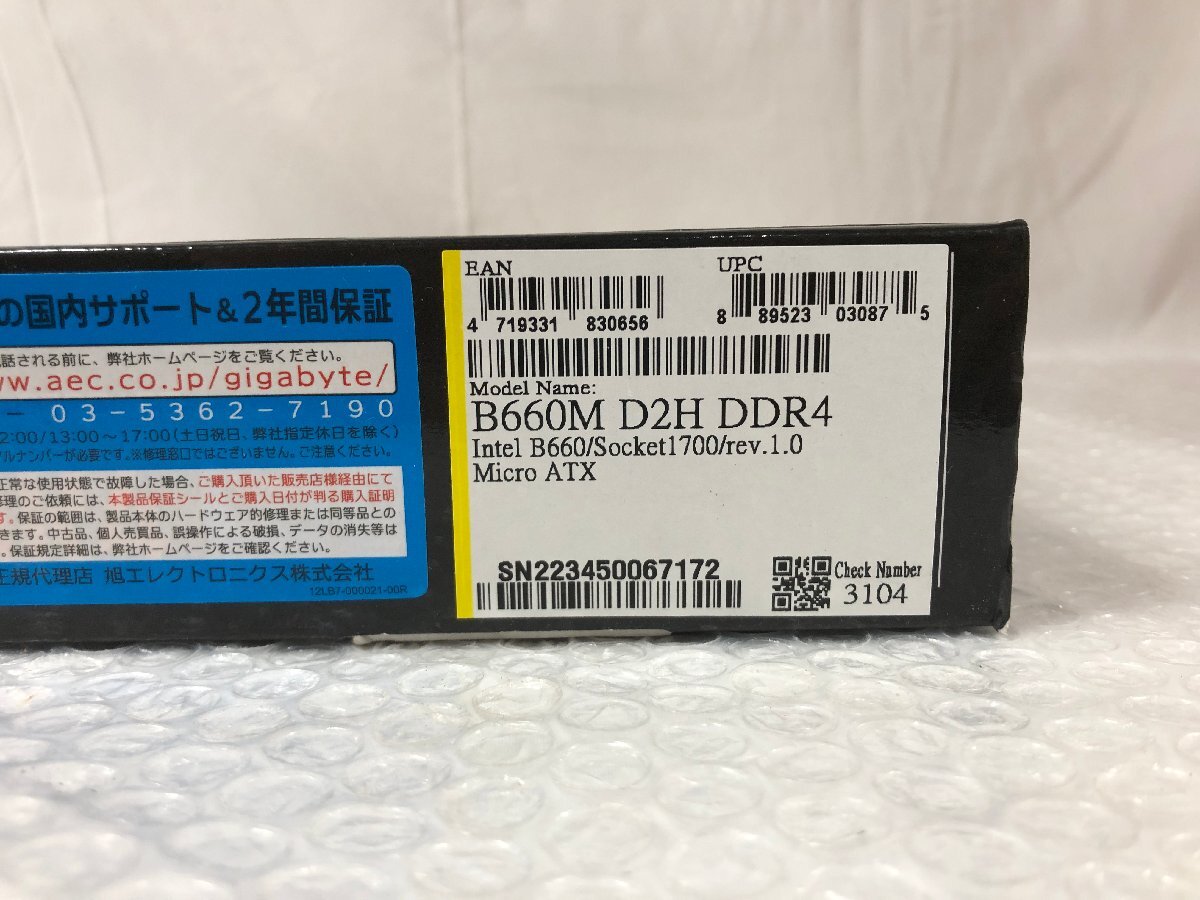k155*80 【現状品】 未検品 GIGABYTE B660M D2H DDR4 マザーボード ジャンクの画像9