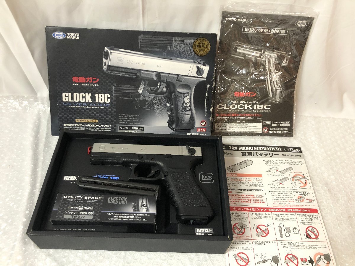 k105*80 【やや傷汚れ有】 東京マルイ 電動ガン GLOCK 18C グロッグ 18C ハンドガンタイプの画像1