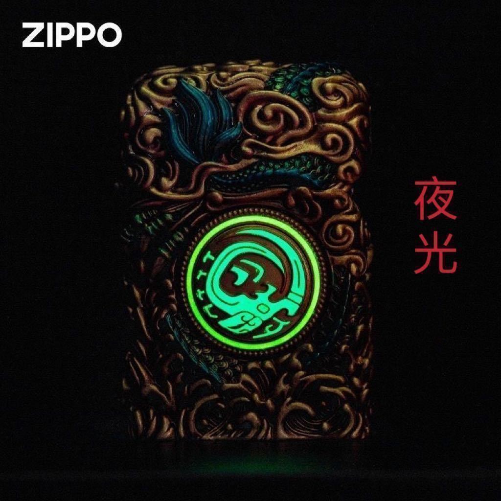 1円 定価 龍 Zippo 夜光 青竜真鍮製 スリム ライター ジッポー オイルライター 新品煙 グッズの画像2