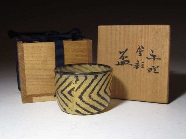 藤田喬平 手吹金彩盃 美しい幾何学模様の名品!7760 工芸品 藤田喬平 手吹金彩盃 美しい幾何学模様の名品!7760 工芸品