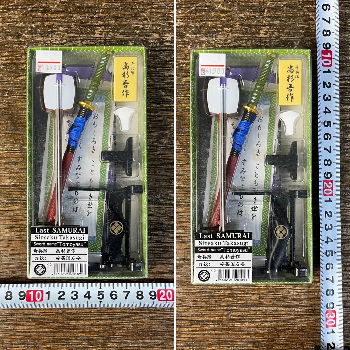  высота криптомерия . произведение Япония название меч серии .. ось комплект Last SAMURAI миниатюра фигурка меч shamisen ... Samurai Meister Japan samurai 1-2