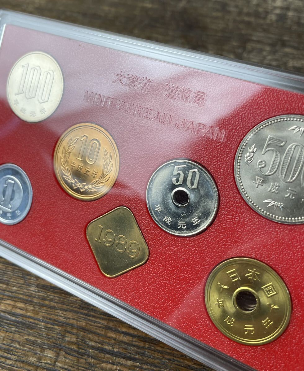 1989年 平成元年 貨幣セット 記念硬貨 ミントセット大蔵省 造幣局 記念貨幣セット 五円玉 おまけ 昭和最後の貨幣 平成最初の貨幣 現状品の画像9