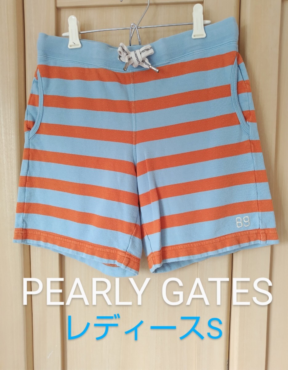 PEARLY GATES レディース0 パーリーゲイツ ゴルフ ボーダー スウェット ショートパンツ S相当_画像1