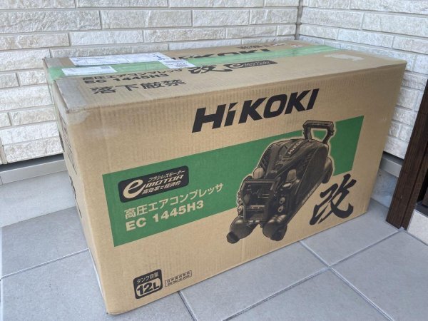HiKOKI(ハイコーキ) EC1445H3(CTN) 釘打機用HiKOKI EC1445H3(CTN) 100V 高圧／一般圧_画像4