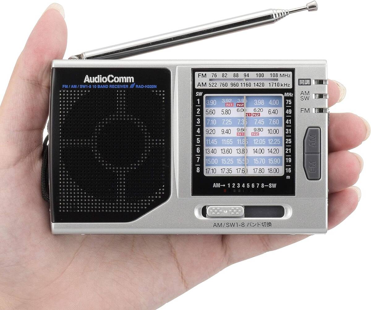 新品 送料無料 メーカー保証有 オーム電機 オーディオコム ポータブル たんぱ ラジオ RAD-H320N 03-1274 OHM シルバー 短波 AF AM SW8の画像2