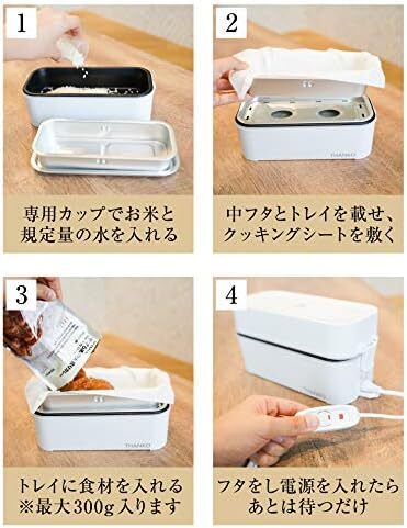 新品 送料無料 メーカー保証有 THANKO サンコー 電子レンジ お米もおかずもこれ一台！2段式超高速弁当箱炊飯器 炊飯器　弁当箱　一合炊き _画像5