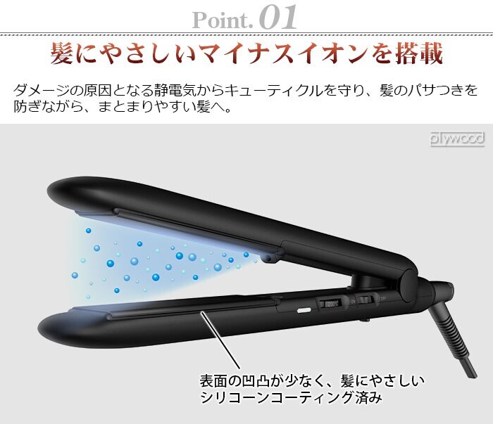 新品 送料無料 メーカー保証有 mods hair モッズヘア コンパクトストレートアイロン ヘアアイロン イオン ブラック 黒 海外 の画像2