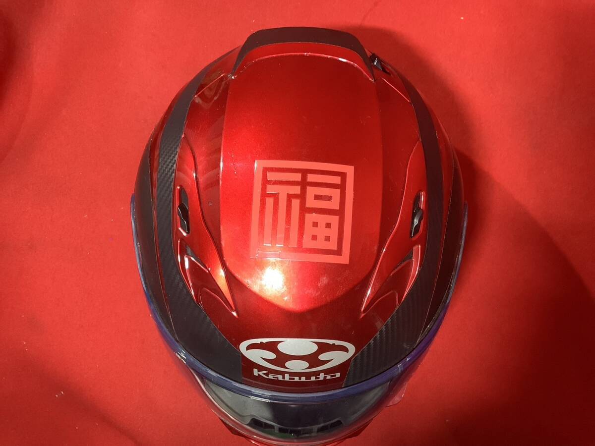 ◆ヘルメット OGK Kabuto オージーケーカブト KAMUI3 カムイ3 フルフェイス 赤系 シャイニーレッド XL (61-62㎝) の画像9