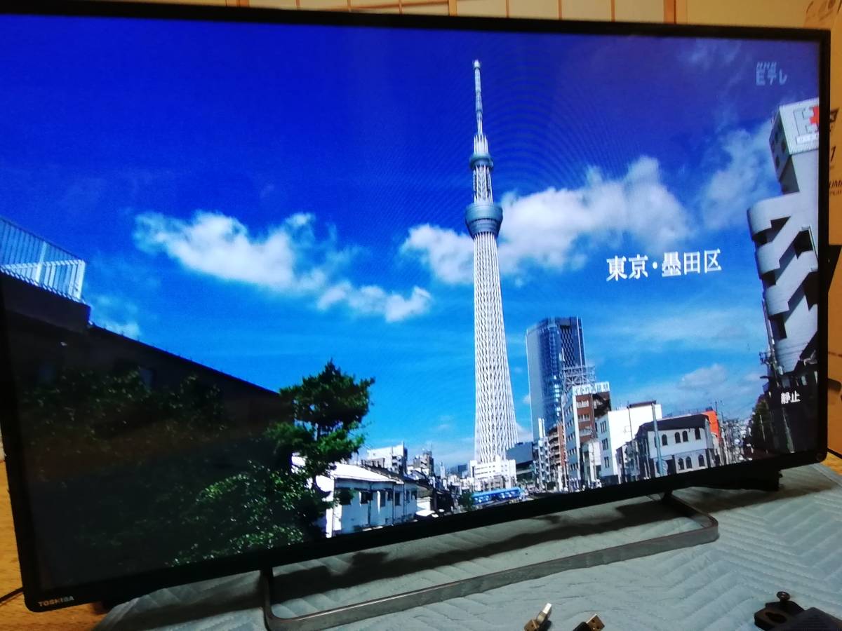 希少美品 人気機種  映像美 Zシリーズ  東芝REGZA ４７Z８ タイムシフト録画 無線LANでYouTube ３D 他 の画像1