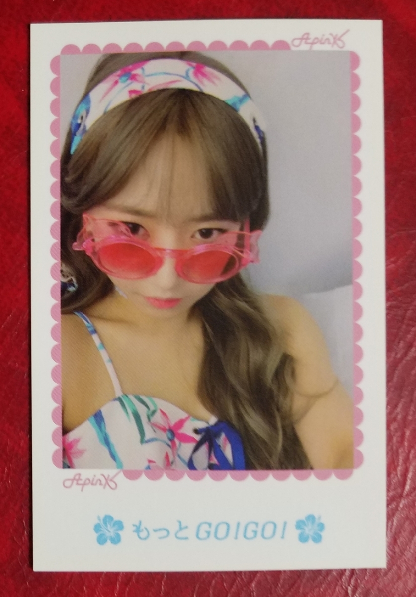 Apink ナムジュ もっとGO!GO! フォトカード PINK ver. Namjoo トレカ リリイベ グッズ トレーディングカード リリースイベント 即決_画像1